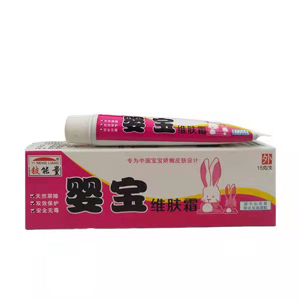 2、兒童濕疹用什么藥膏？你知道嗎？