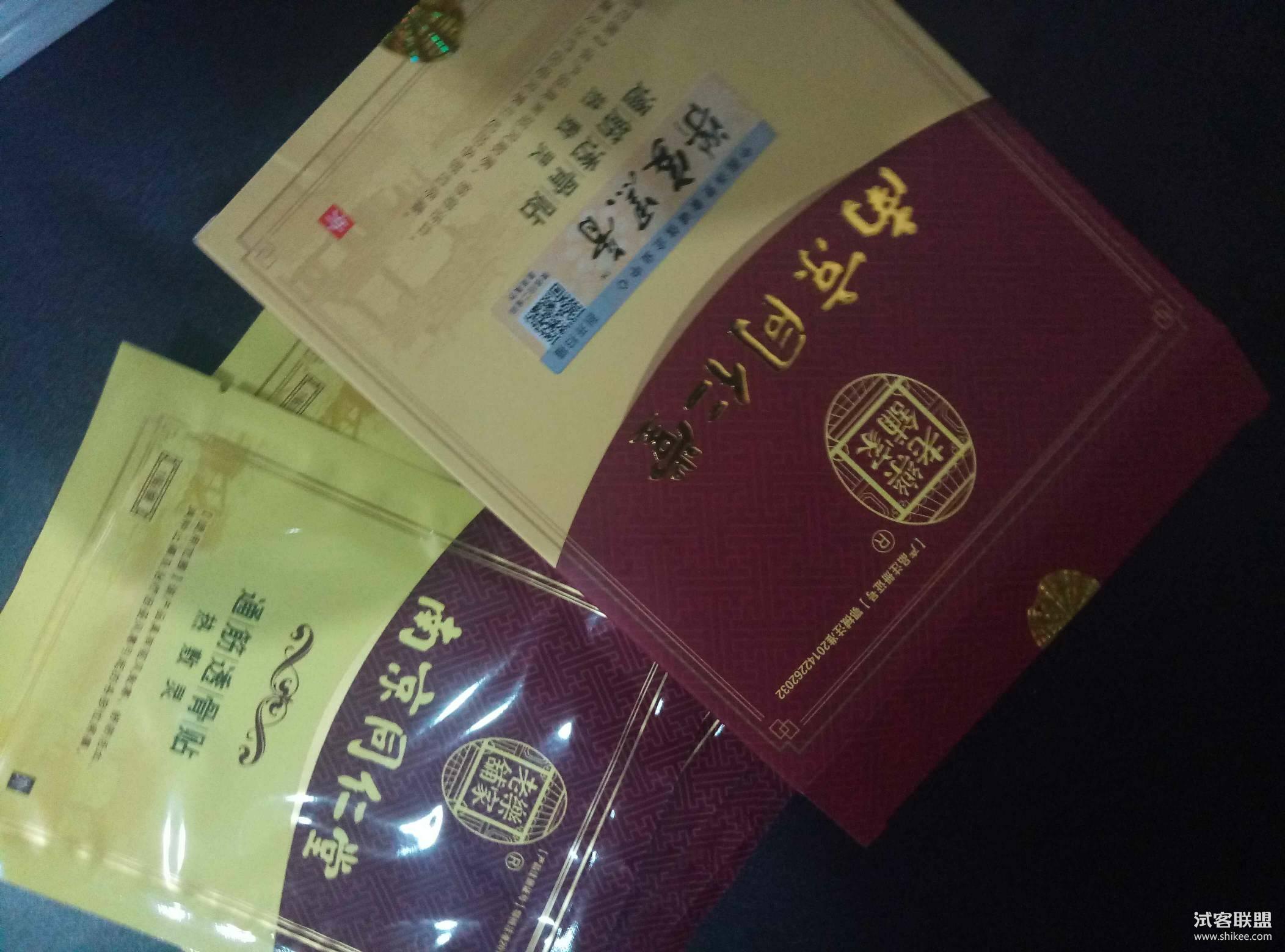 3、電商賣膏藥廠家證件齊全是違法的。