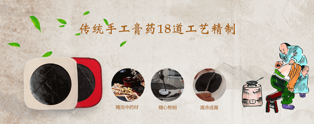 1、膏藥代加工貼牌違法嗎？