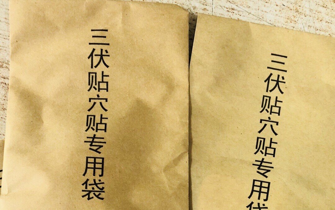 1、哪些中草藥是自制三伏貼的配方？
