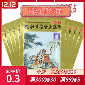 4、為什么貓喜歡麝香膏